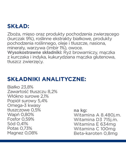 HILL'S Digestive Care I/D Low Fat 1.5 kg