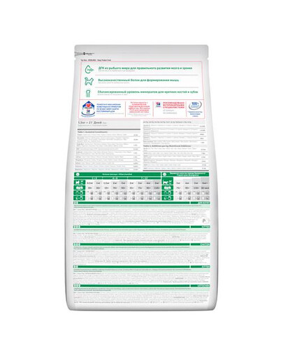 ECOMFY Jouet os dentaire 8,5cm Meaty