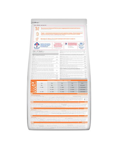 COMFY Appetit Friandise fonctionnelle pour chat Breath 70 g