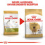 ROYAL CANIN Great dane 23 adult 12 kg
