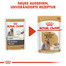 ROYAL CANIN Yorkshire 12 x 85g