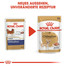 ROYAL CANIN Chihuahua Adult 12x85g