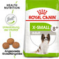 ROYAL CANIN X-Small Adult 8+ 1.5 kg sucha karma dla psów powyżej 8 roku życia, ras bardzo małych